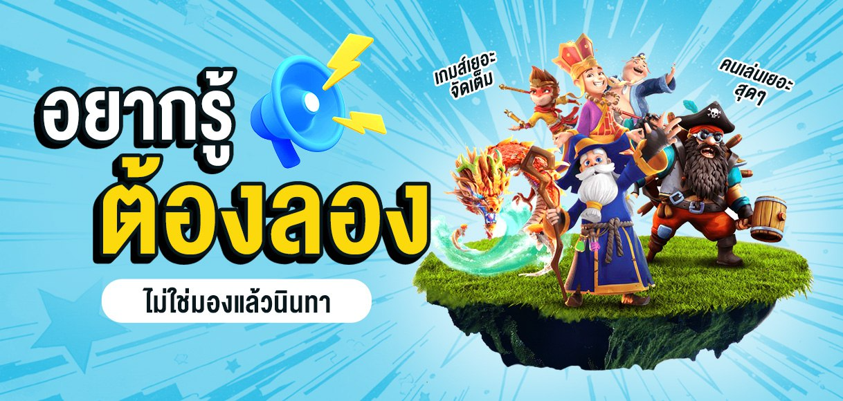 BUDDY24 - เว็บพนันที่มาพร้อมความมั่นคง จ่ายจริง ระบบเสถียร 